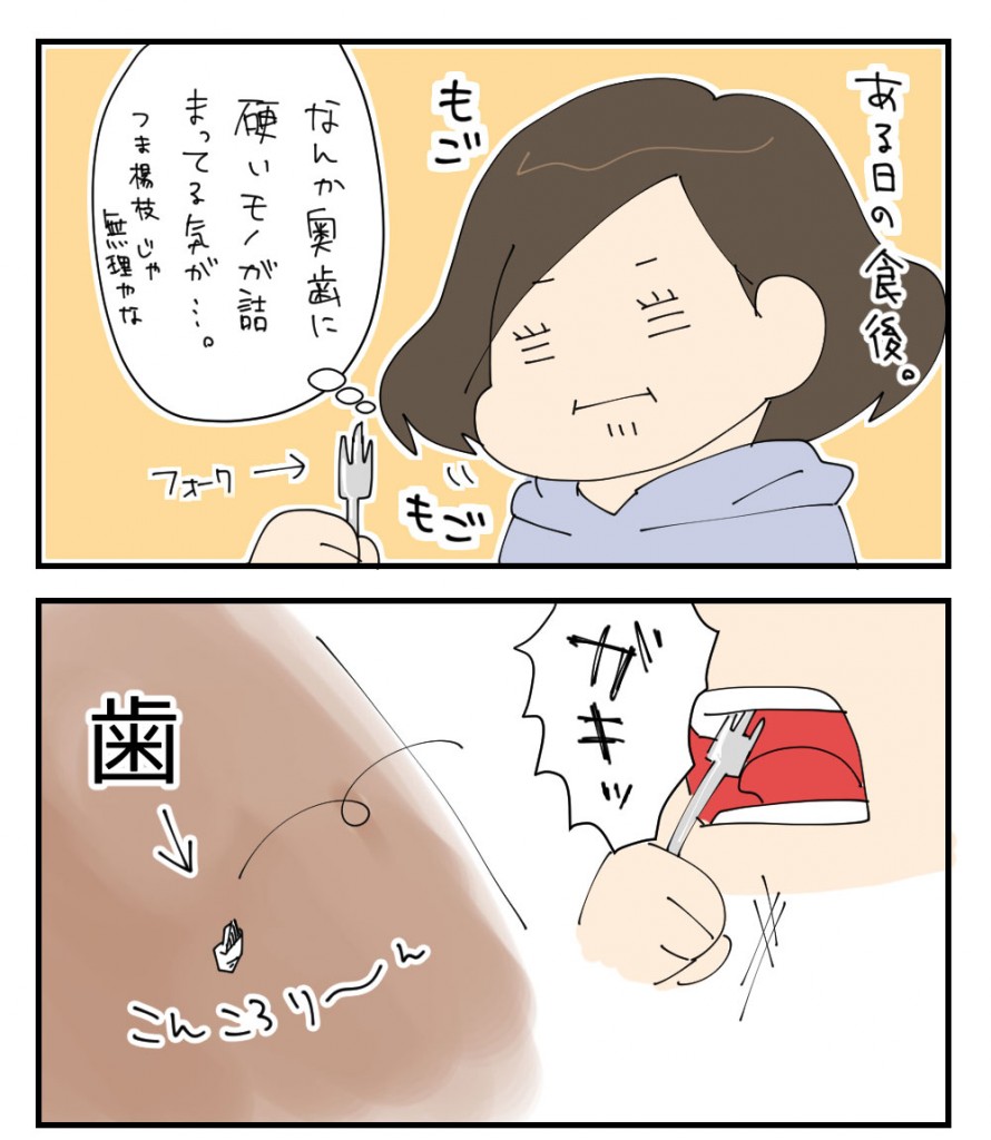 20160511_1