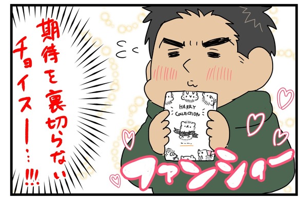20180220_4