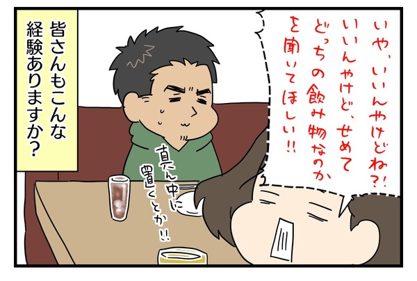 01FA623E-A4A4-4539-AD99-FFB0FDDA5B35