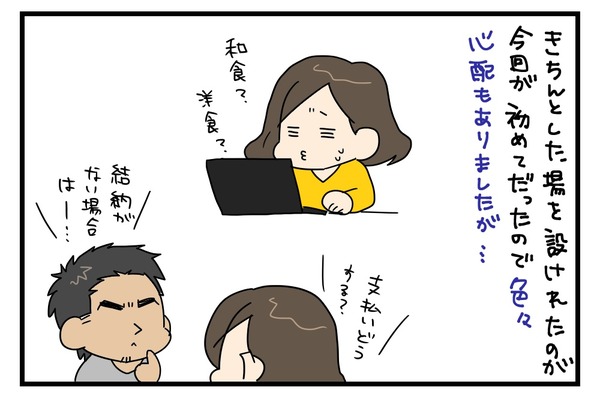 20170517_2