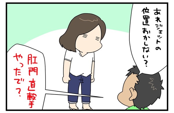 20180508_3