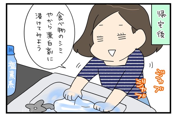20180819_2