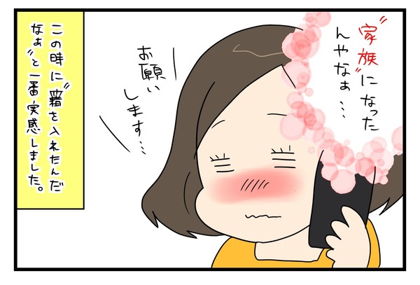 20170524_4
