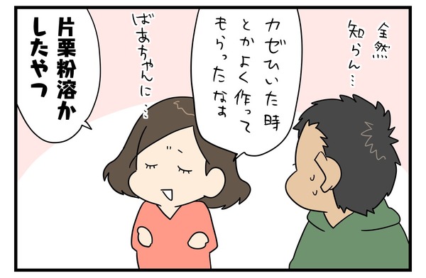 CF3D1A53-567B-4862-918A-E3406A1326B5