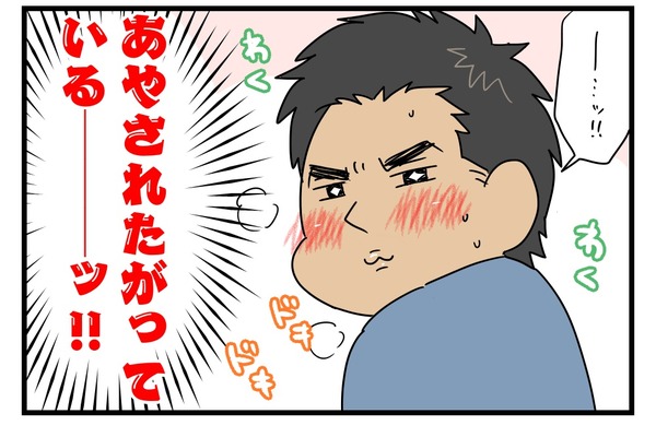 20180310_4