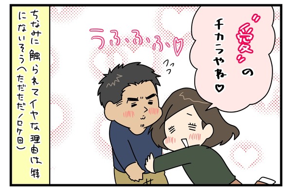 20180217_4