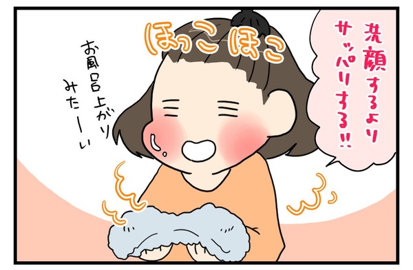 20180211_3