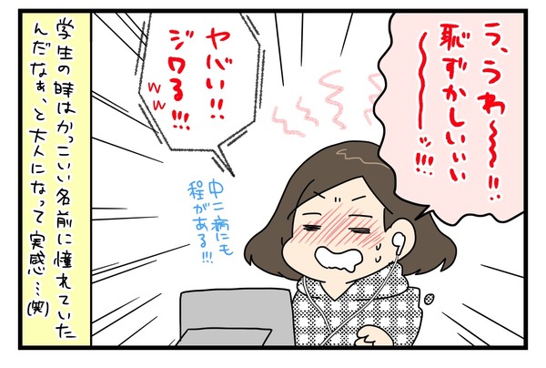 20180327_4