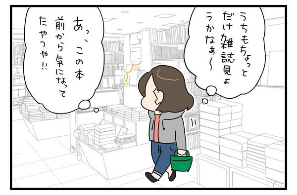 57E34571-4B7E-409D-9FC9-66528E1AE8F7