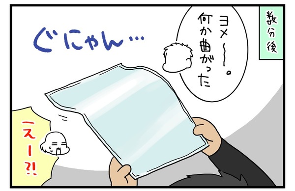 20180209_2