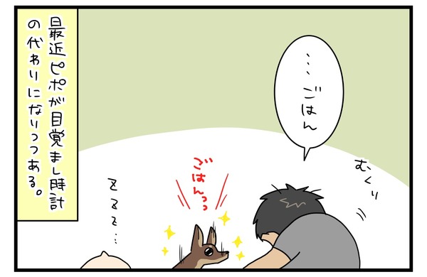 20170821_3