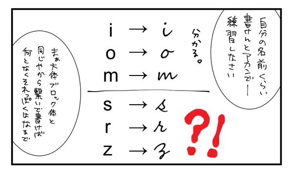 20170212_3