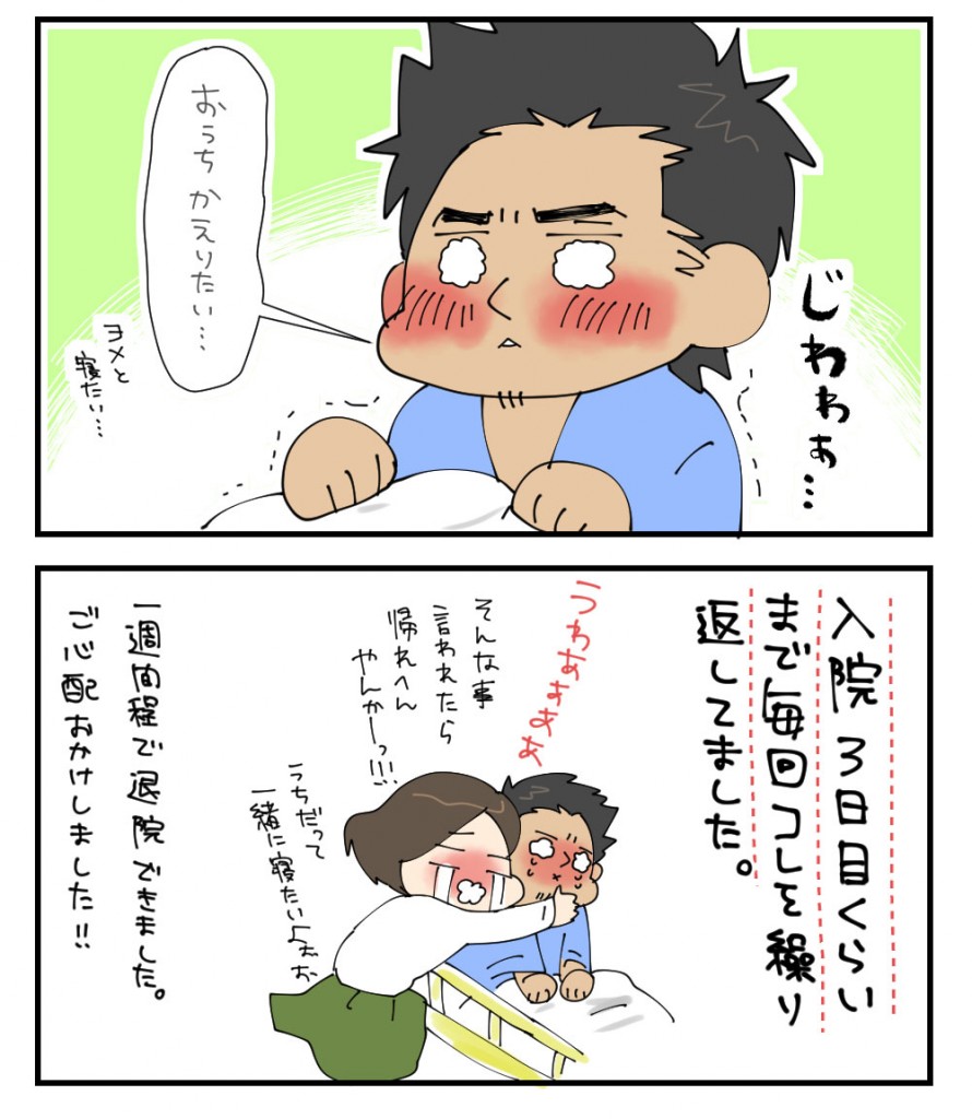20160317_2