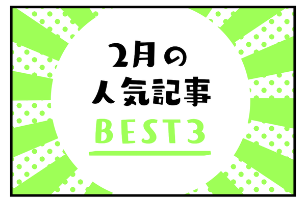 20180228_6