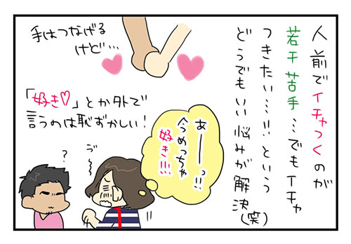 20150405_3