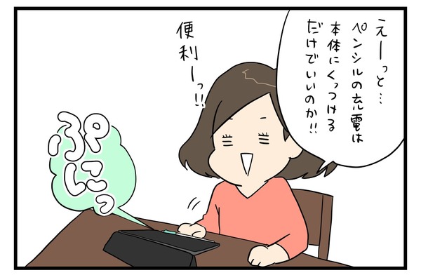 20181211_3