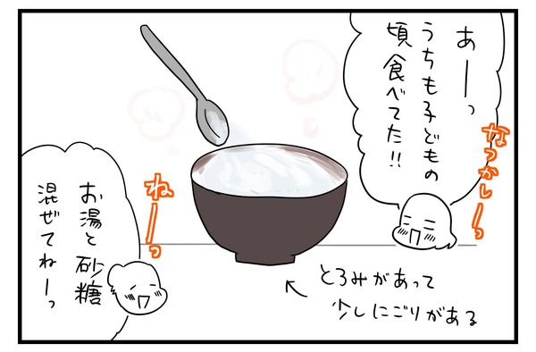 C9F4869C-D9FB-4129-99B2-3D798D3B5544