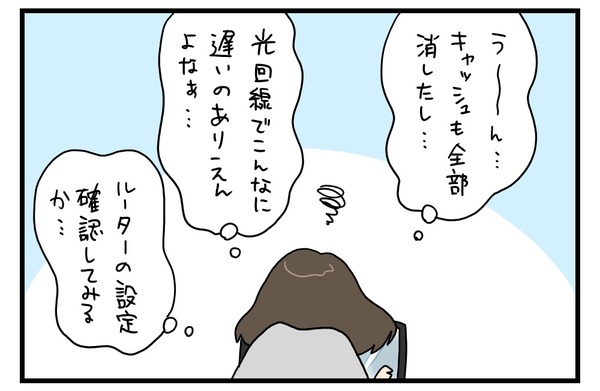 20171219_2