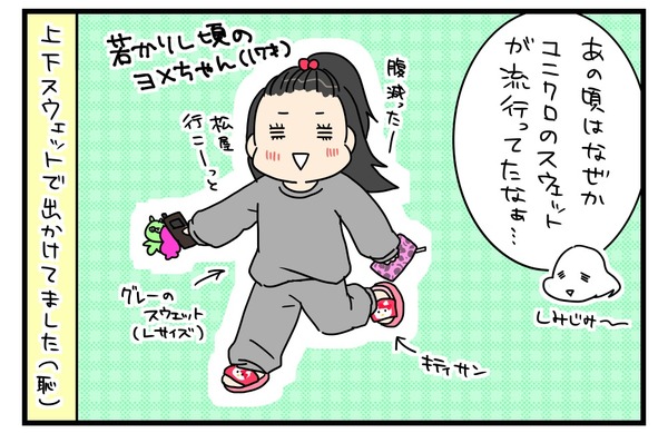 20171027_2