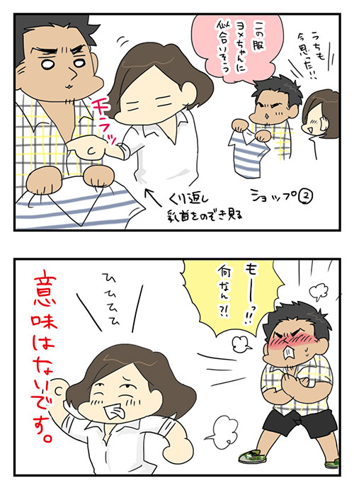 20150706_2