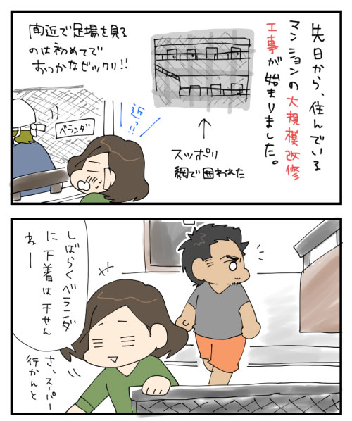 20151003_1