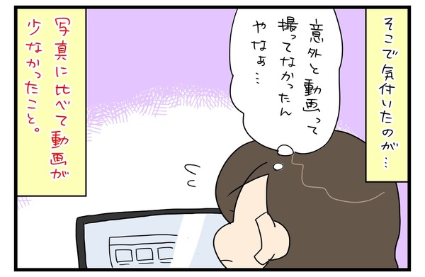 20180914_3