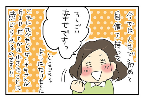20150323_5