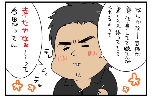 20171118_3