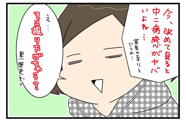 20180327_2