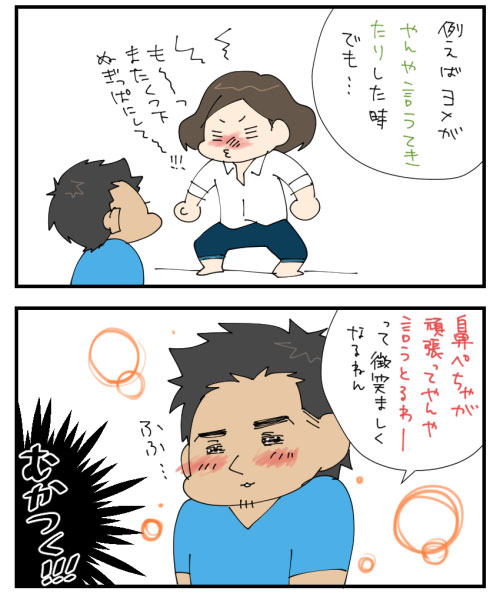 20151019_2