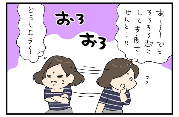 20180909_3