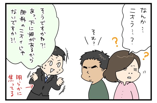 20180403_2