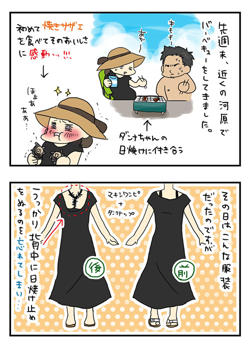 20150718_1