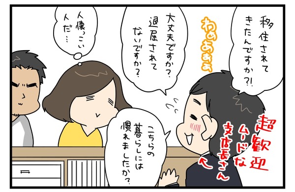 20180120_2