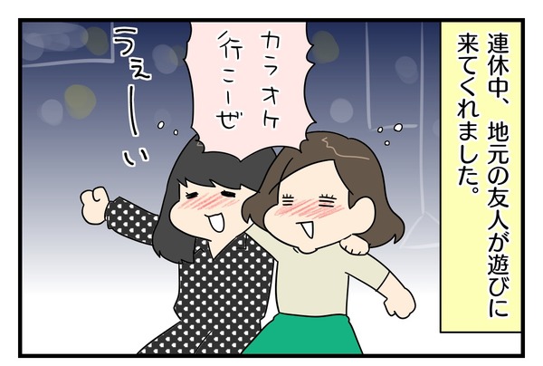 84AAA34B-7F8D-47D1-9B63-5A67222C14B2
