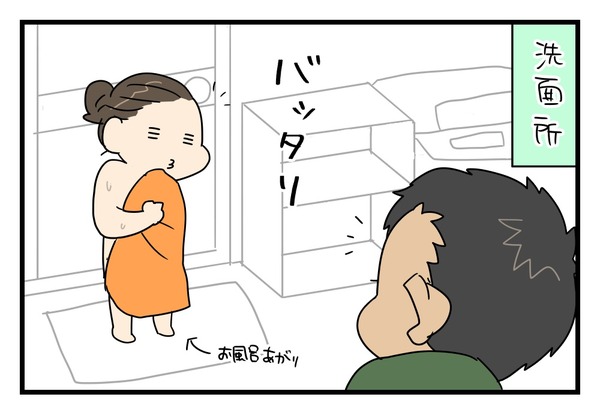 20181014_1