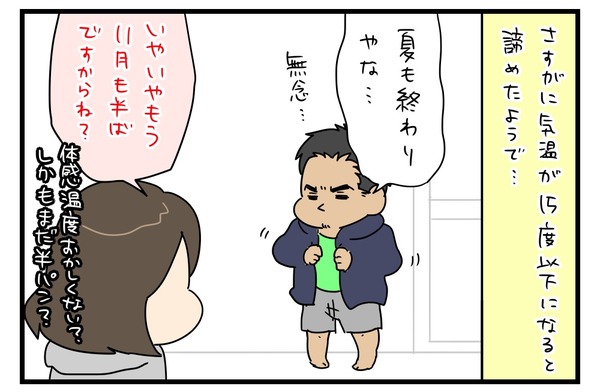 20181110_2