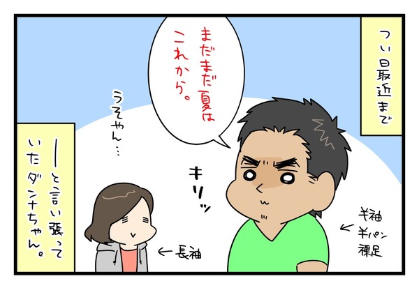 20181110_1