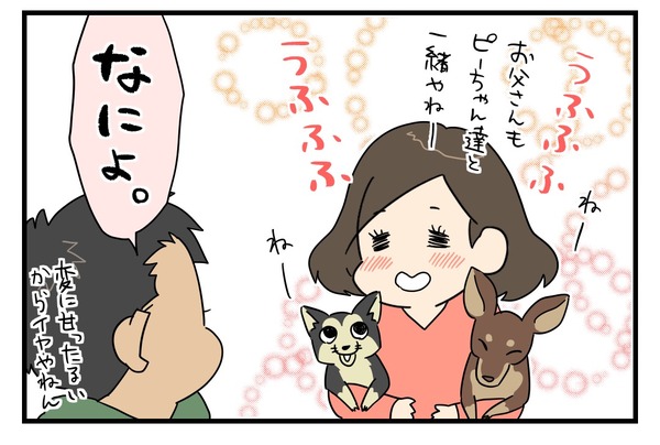 DEFA8E6A-586E-4261-B057-B32B8F062E74