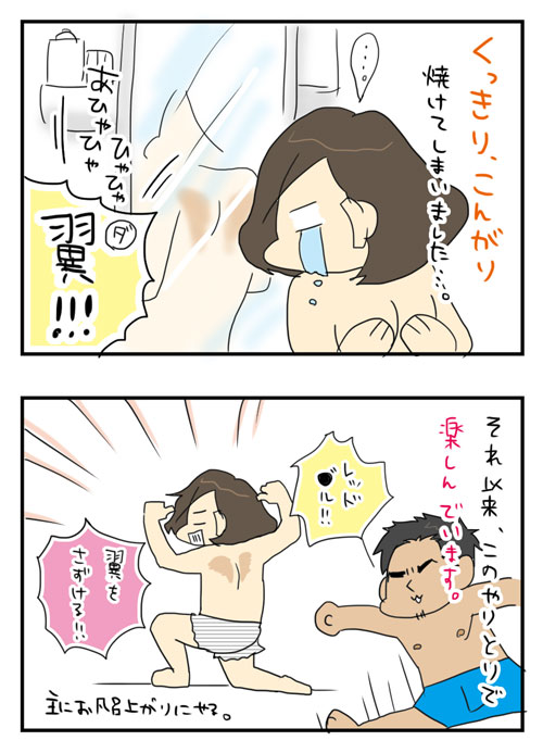 20150718_2