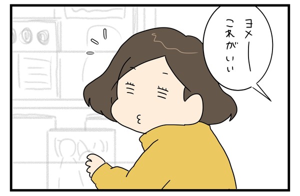 20180220_3