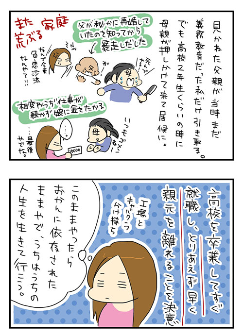 20150323_3