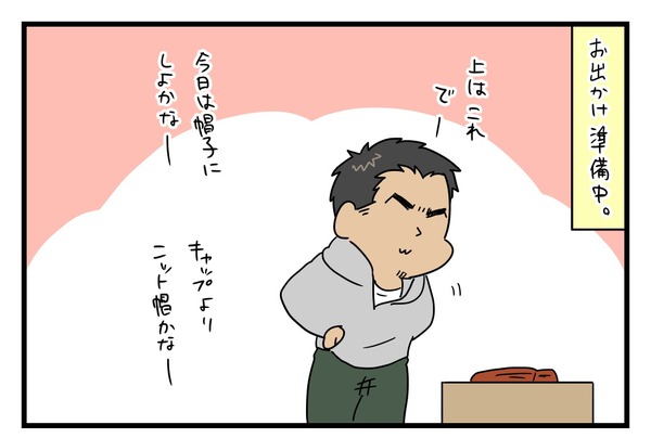 20181202_1