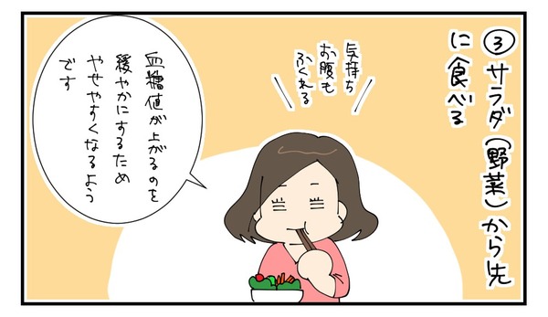 20170219_3