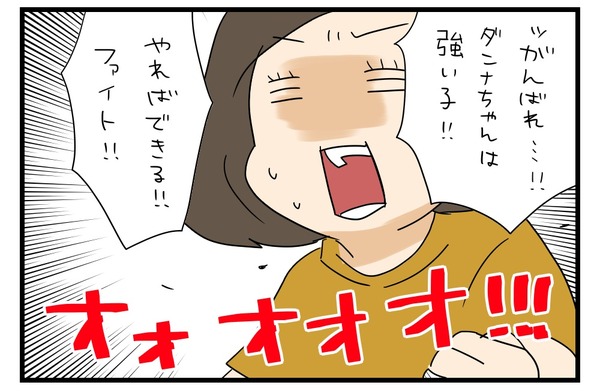 20180820_2