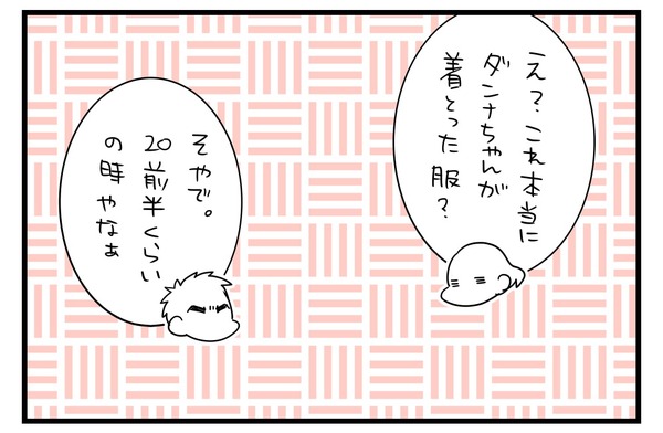 20180824_3