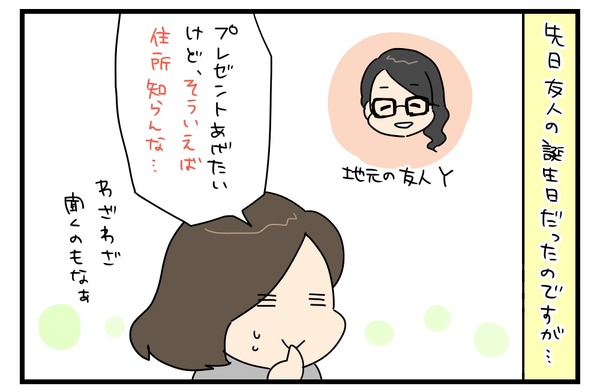20180525_2