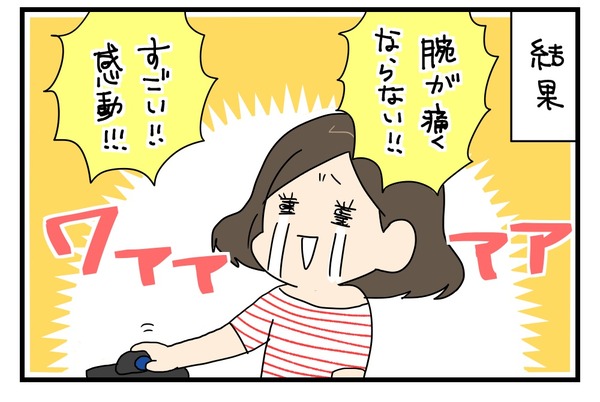 20170530_4