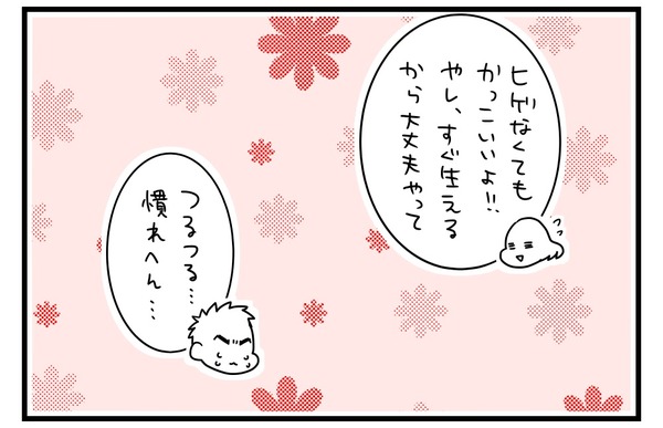 20171119_3