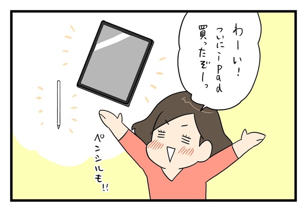 20181211_1